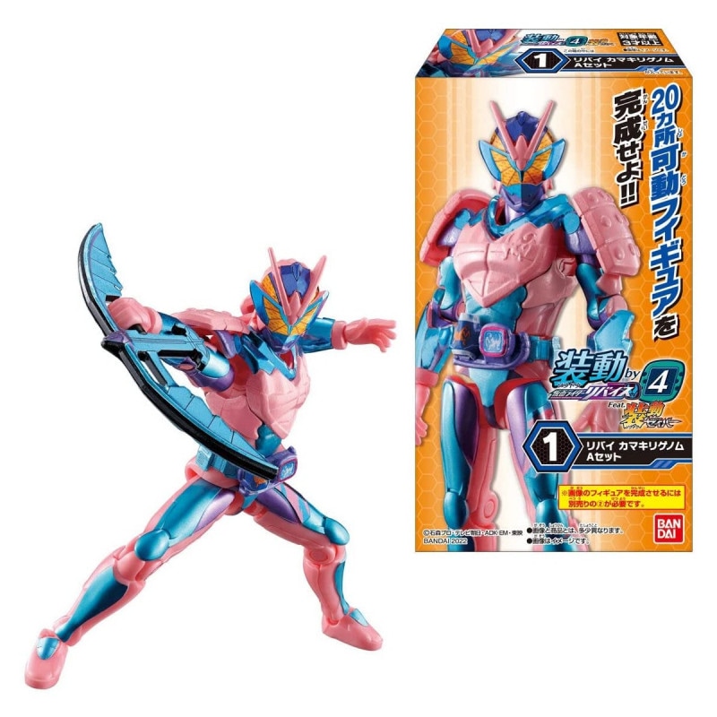 装動 仮面ライダーリバイス by 4 Feat. 装動 仮面ライダーセイバー 14個入りBOX (食玩) 『仮面ライダーリバイス』の商品画像