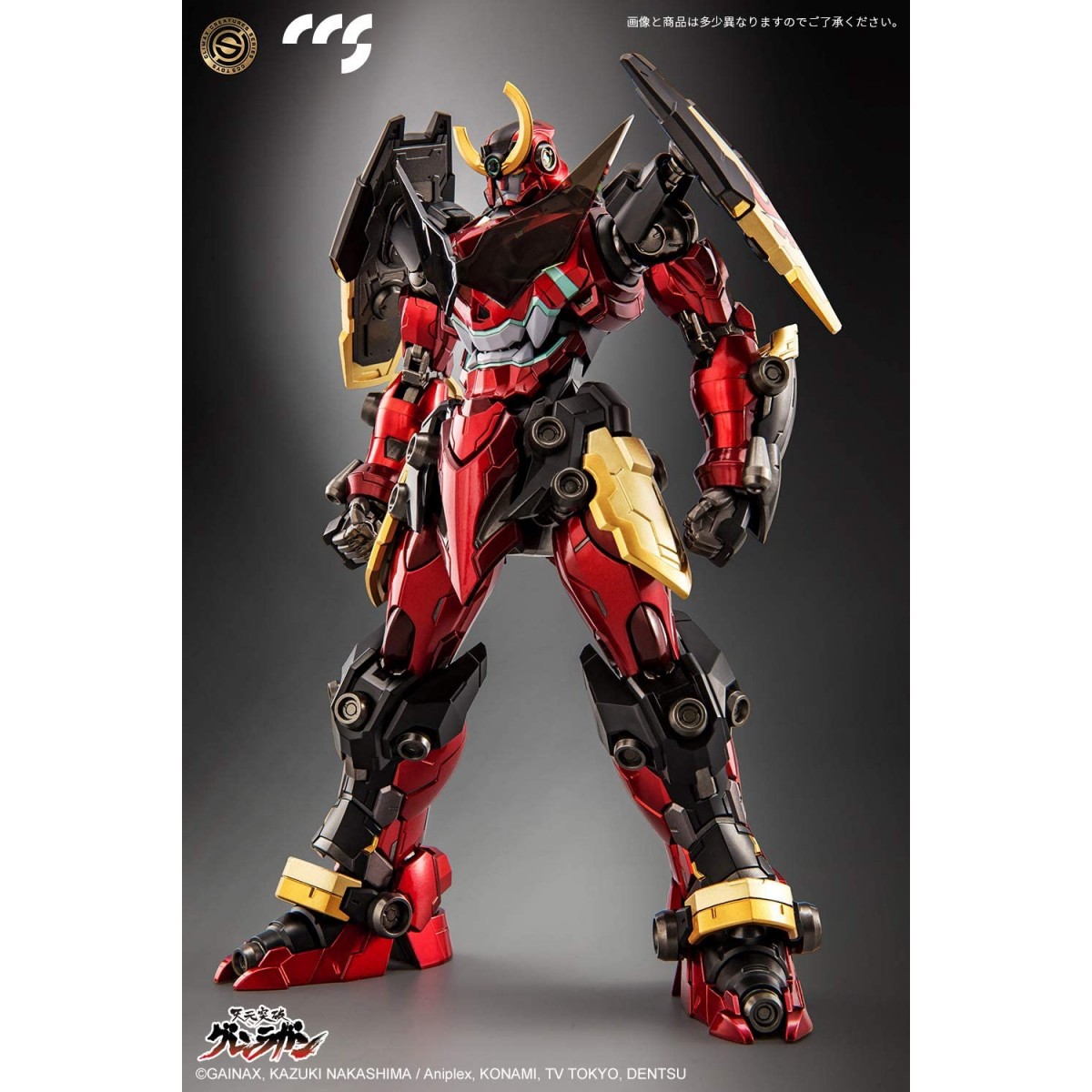 CCSTOYS 天元突破グレンラガン 合金可動フィギュア CCSTOYS 天元突破グレンラガン グレンラガン 合金可動フィギュア