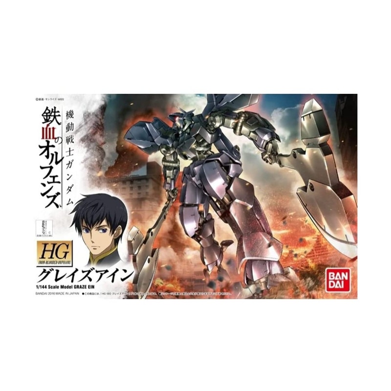 HG 1/144 グレイズアイン プラモデル(再販) 『機動戦士ガンダム 鉄血のオルフェンズ』の商品画像