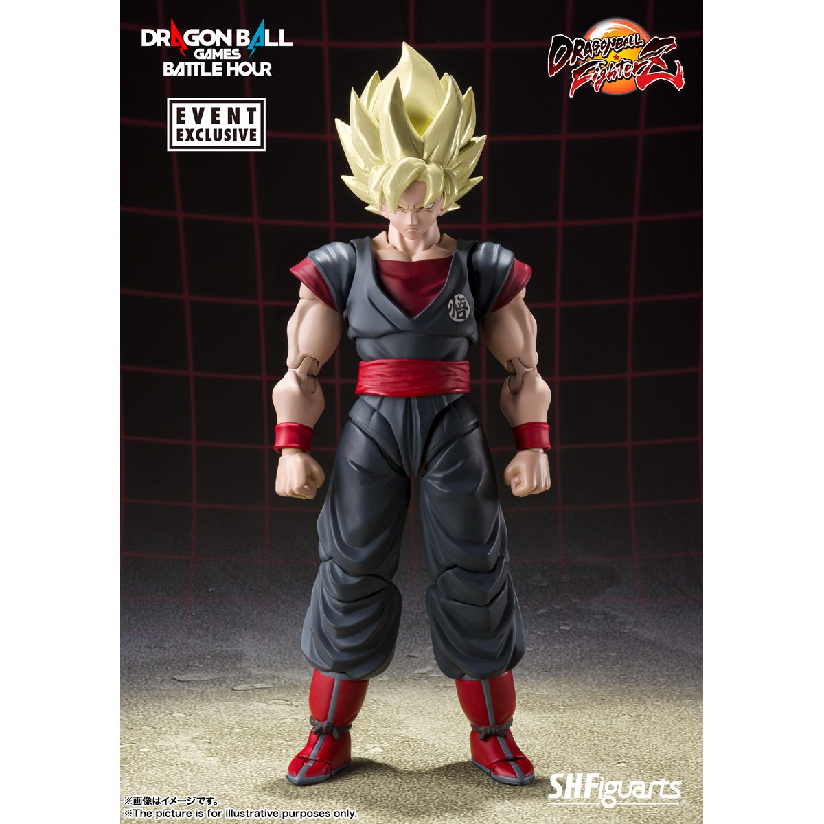 S.H.Figuarts スーパーサイヤ人孫悟空クローン -DRAGON BALL Games Battle Hour Exclusive Edition- 『ドラゴンボール ファイターズ』