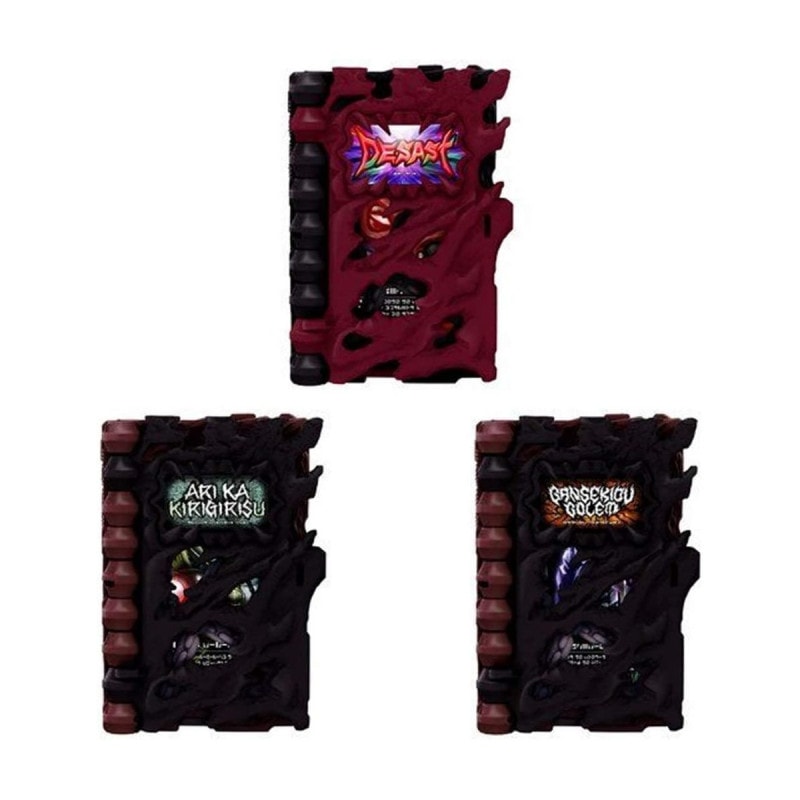 DXアルターライドブックセット (バンダイトイショップ限定) 『仮面ライダーセイバー』の商品画像