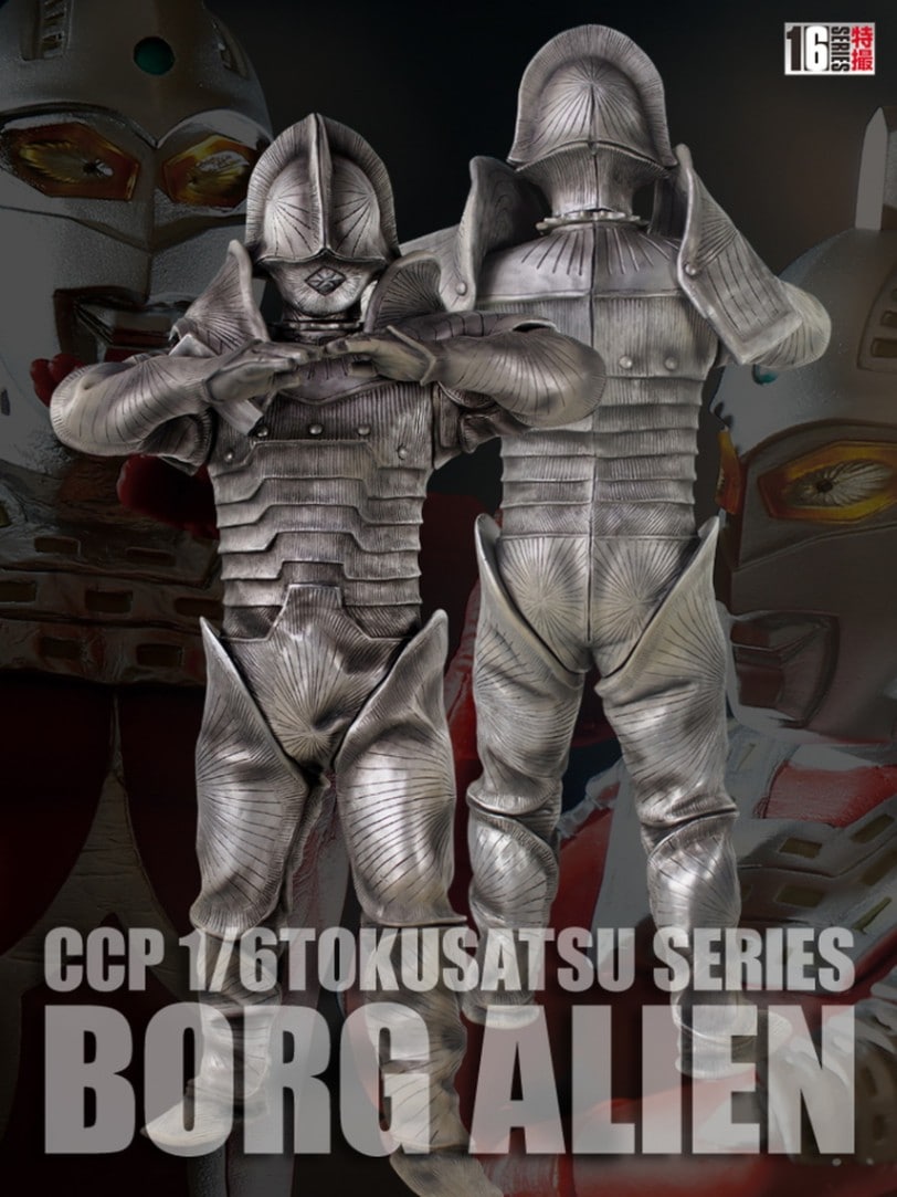 CCP 1/6 特撮シリーズ 甲冑星人ボーグ星人 ハイグレードVer 