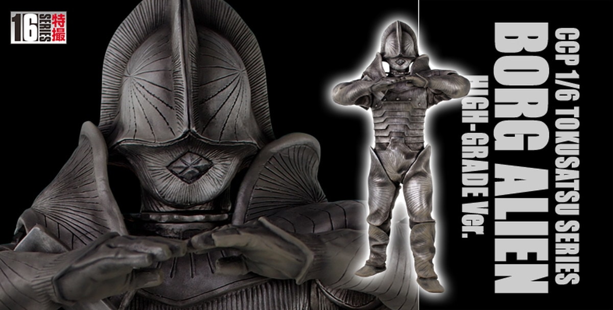 CCP 1/6 特撮シリーズ 甲冑星人ボーグ星人 ハイグレードVer 