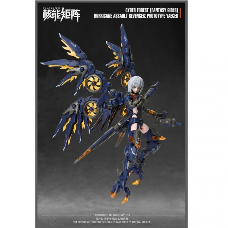 サイバーフォーレスト FANTASY GIRLS ハリケーン・アサルト・リベンジャー:プロトタイプ・イェーガー プラスチックモデルキットの商品画像