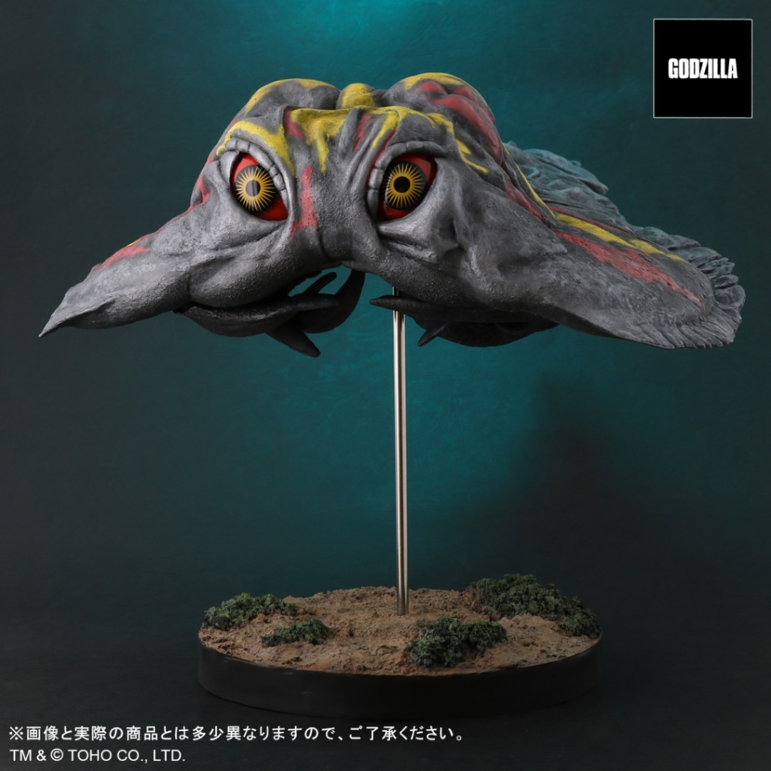 東宝30cmシリーズ FAVORITE SCULPTORS LINE ヘドラ(飛行期) 『ゴジラ対 
