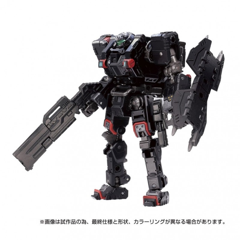 ダイアクロン ガンマヴァーサルター の商品画像
