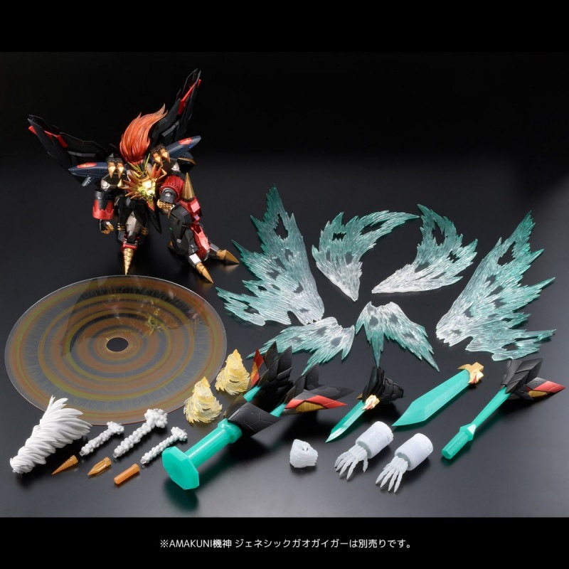 AMAKUNI機神 ジェネシックガオガイガー オプションパーツセットの商品画像