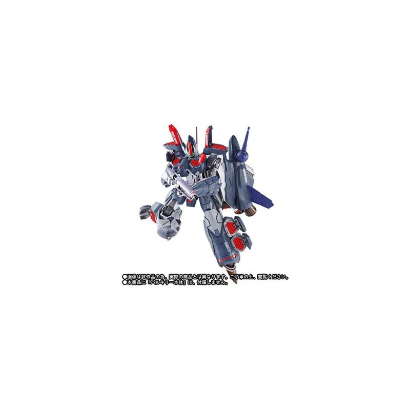 DX超合金 VF-25F 早乙女アルト機用 アーマードパーツ リニューアルVer. (魂ウェブ商店限定) 『マクロスF』の商品画像