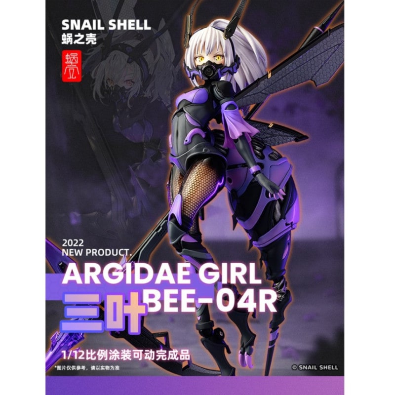 BEE-04R ARGIDAE GIRL ルリリン 1/12スケールアクションフィギュアの商品画像
