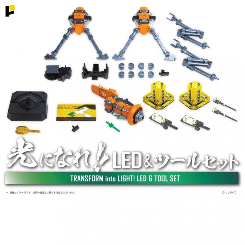 POSE+メタルシリーズ 光になれ!LED&ツールセット 『勇者王ガオガイガー』の商品画像