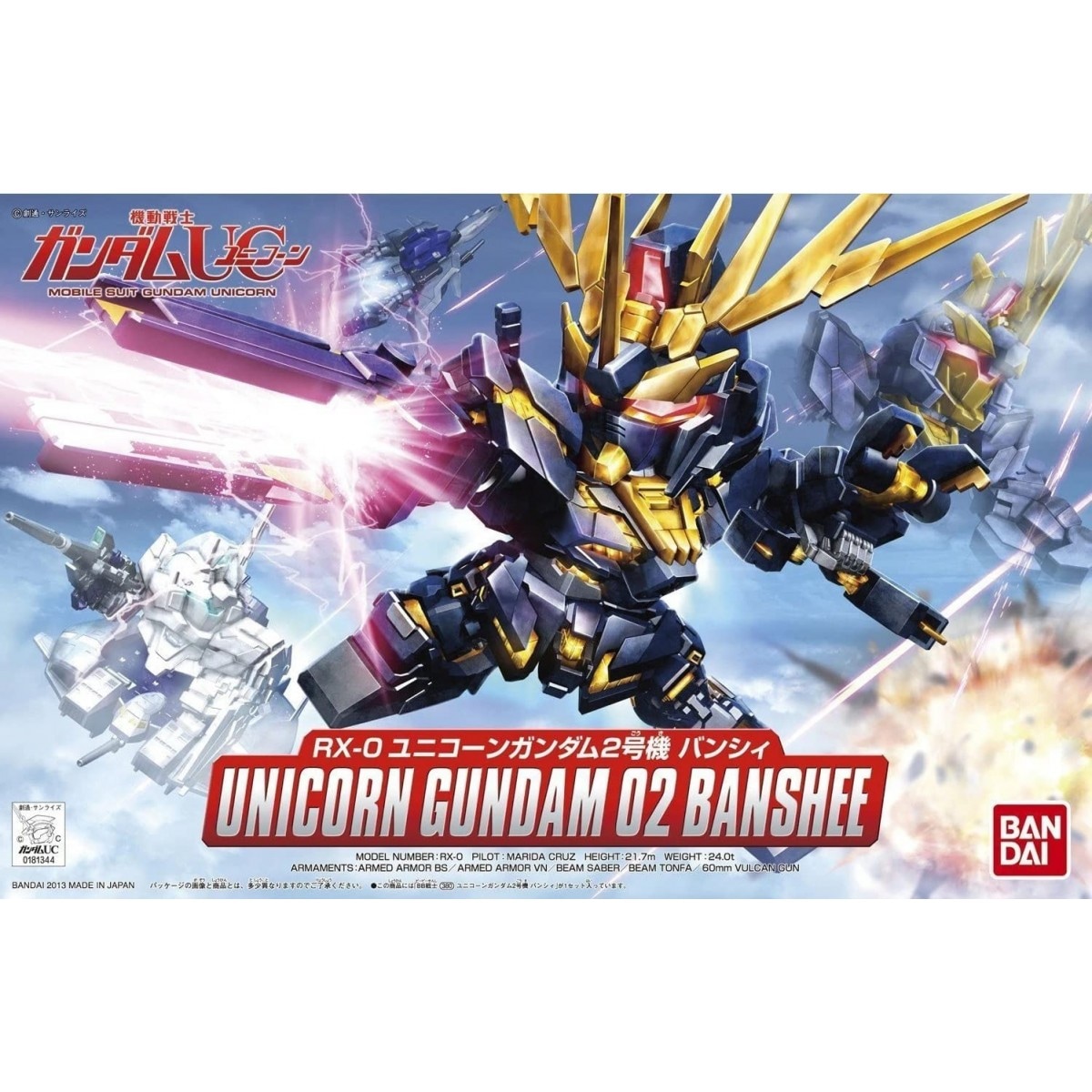 BB戦士 380 ユニコーンガンダム2号機 バンシィ プラモデル 『機動戦士ガンダムUC』 - プラモデル | アキバのエックス通販本部