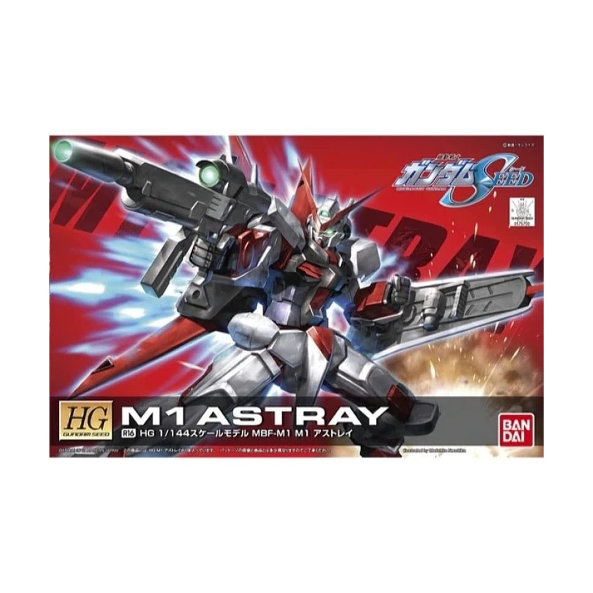 フェブラル［ガンダムX］1/144 Relax C3限定ガレージキット
