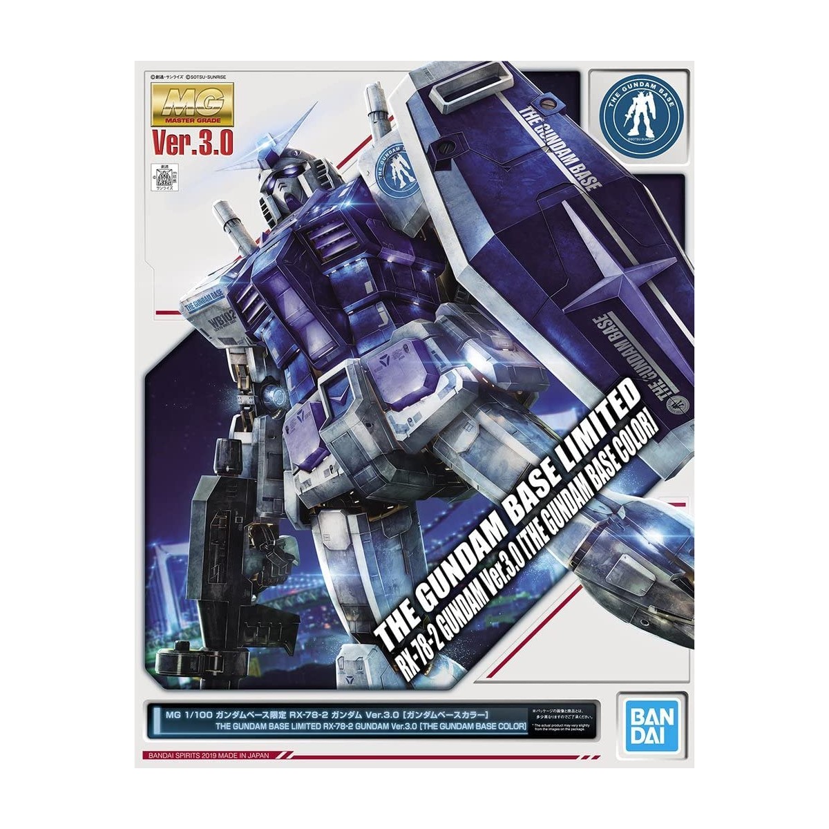 MG 1/100 MSA-0011[Ext] Ex-Sガンダム - バンダイプラモデルWEB取説