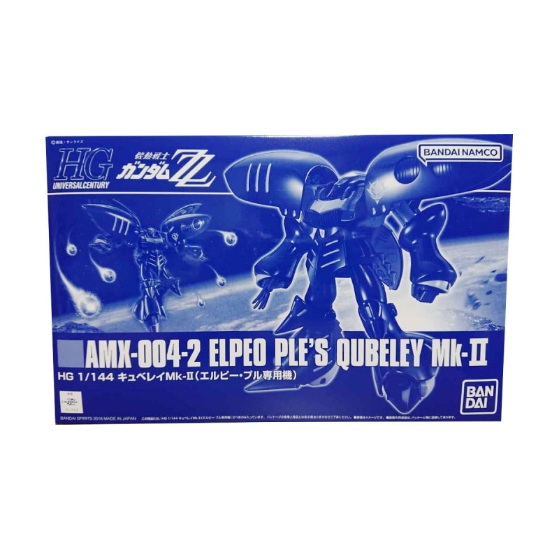 HGUC 1/144 キュベレイMk-II(エルピー・プル専用機) プラモデル (ホビーオンラインショップ限定) 『機動戦士ガンダムΖΖ』の商品画像