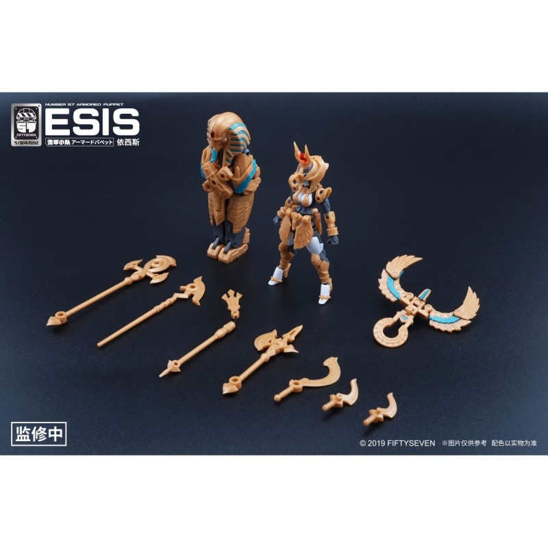NUMBER 57 アーマードパペット イシス 1/24スケール プラスチックモデルキットの商品画像