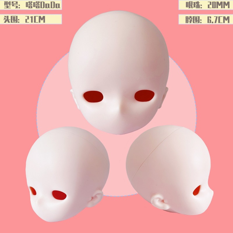 IMOMODOLL 1/3 PVCドールヘッド DaDaの商品画像