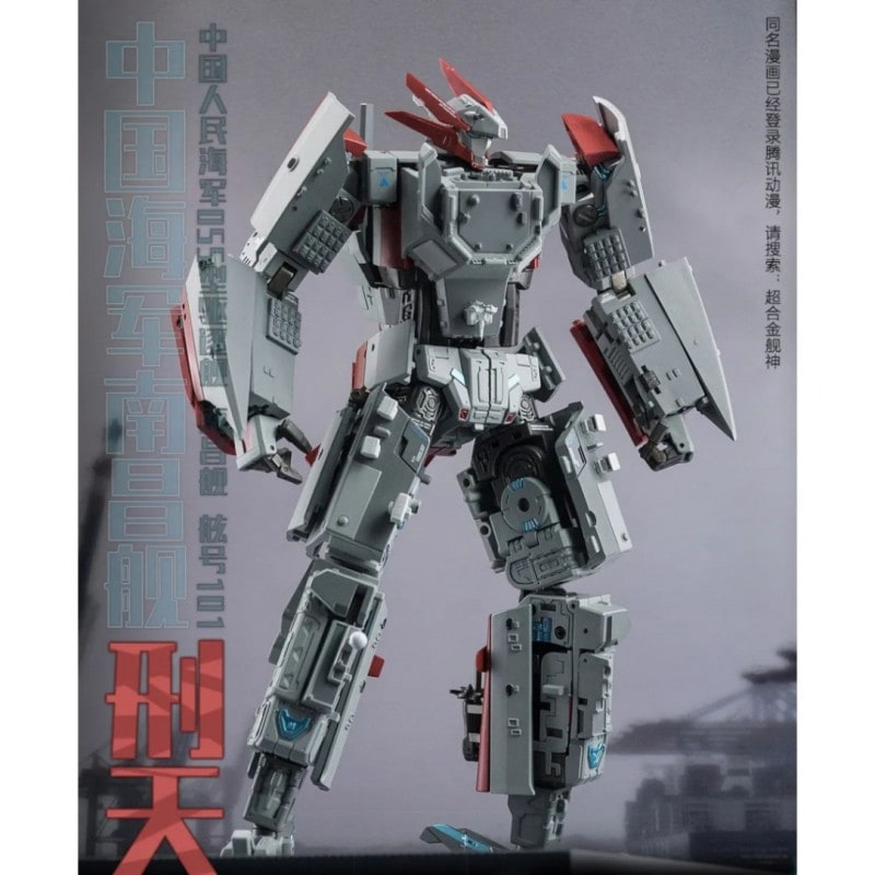 YW2202 055型大型艦隊防空駆逐艦 刑天 変形可動玩具 豪華版の商品画像