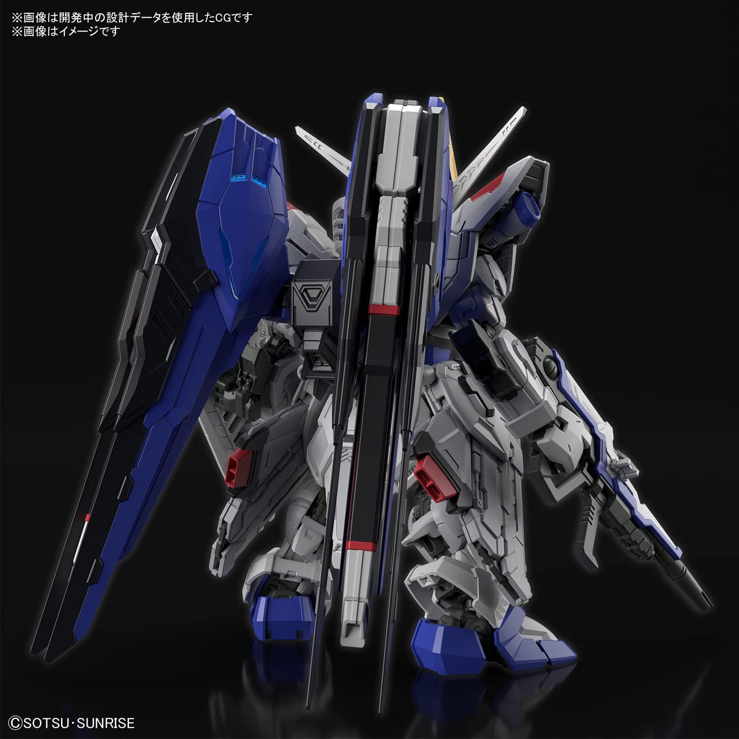 MGSD フリーダムガンダム プラモデル 『機動戦士ガンダムSEED