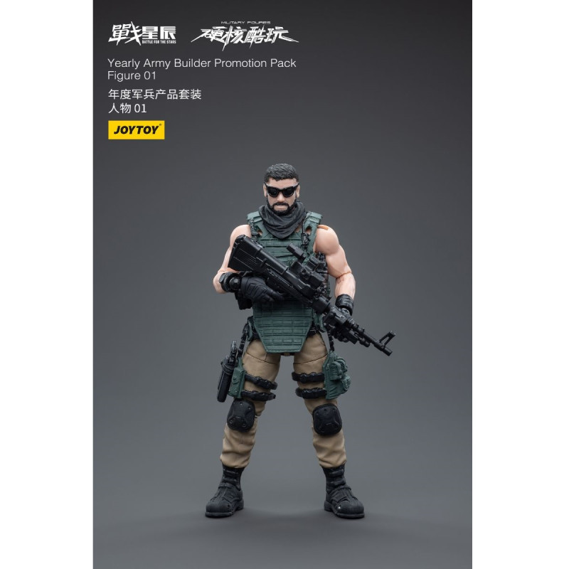 アーミービルダー プロモーションパック2023年Ver. フィギュア01 1/18スケールアクションフィギュアの商品画像