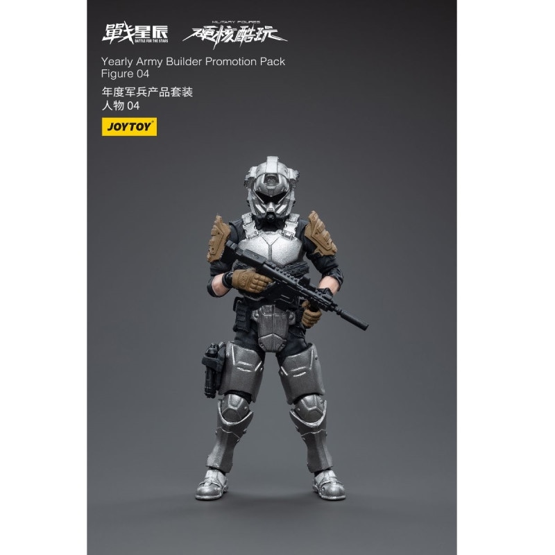 アーミービルダー プロモーションパック2023年Ver. フィギュア04 1/18スケールアクションフィギュアの商品画像