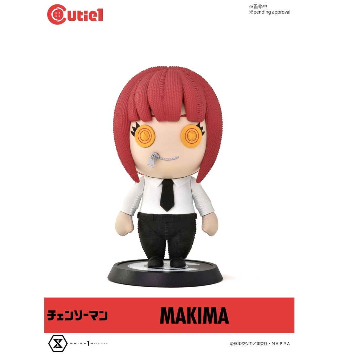 FIG]マキマ チェンソーマン 1/7 完成品 フィギュア Phat!(ファット