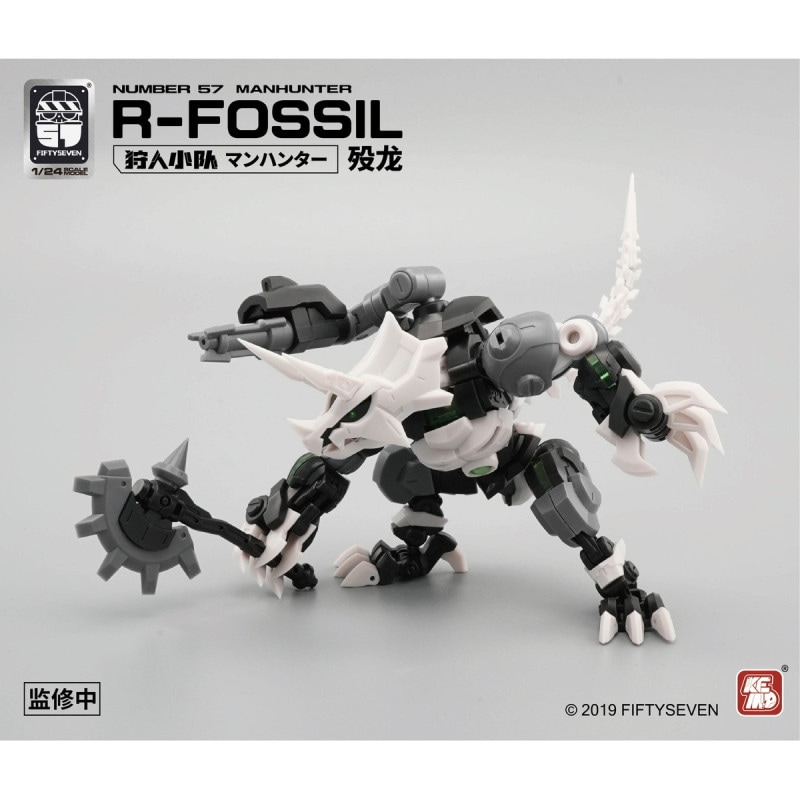 NUMBER 57 マンハンター 歿龍 1/24スケール プラスチックモデルキットの商品画像