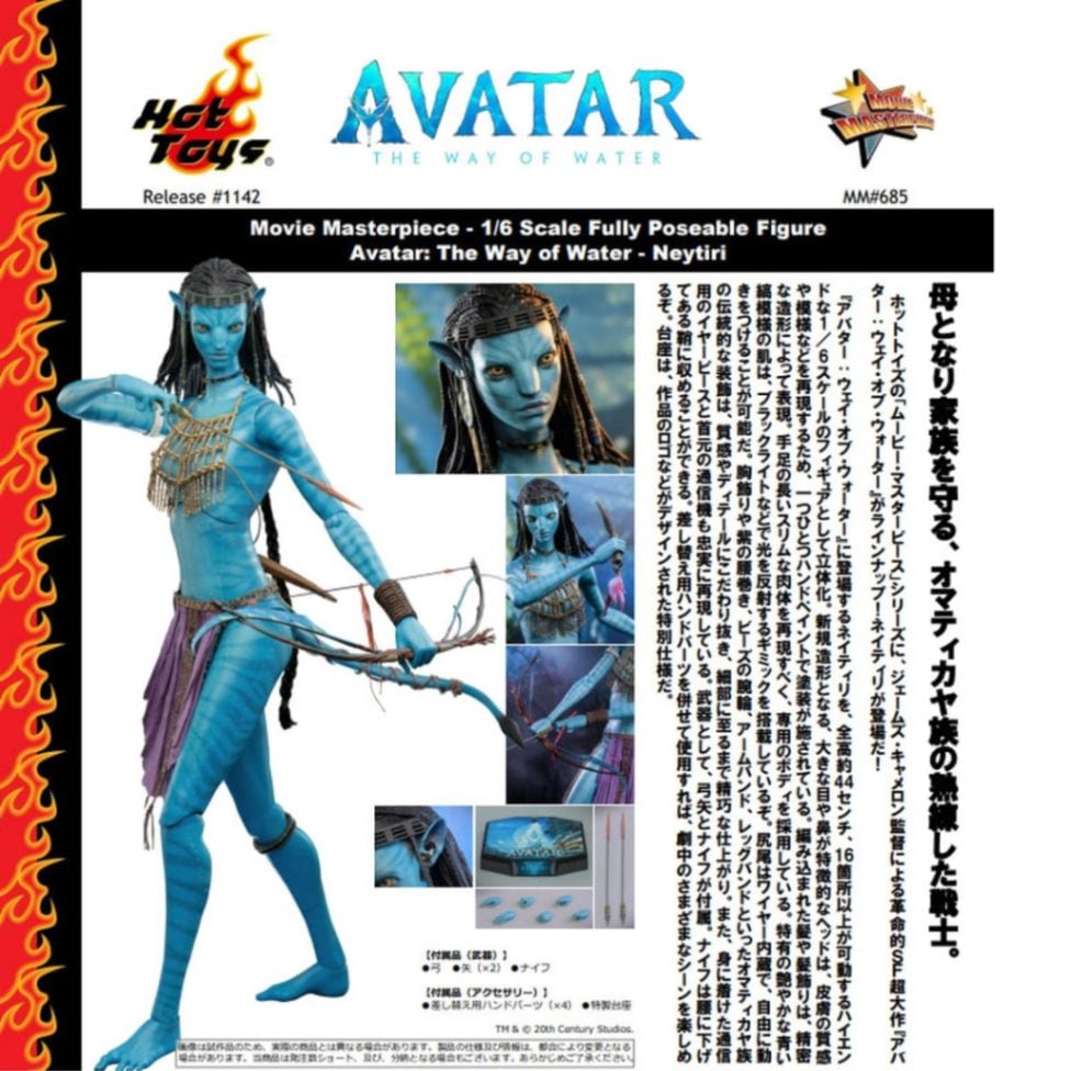 ムービー・マスターピース 1/6スケールフィギュア ネイティリ 『アバター:ウェイ・オブ・ウォーター』＜銀行振込・前入金のみ＞