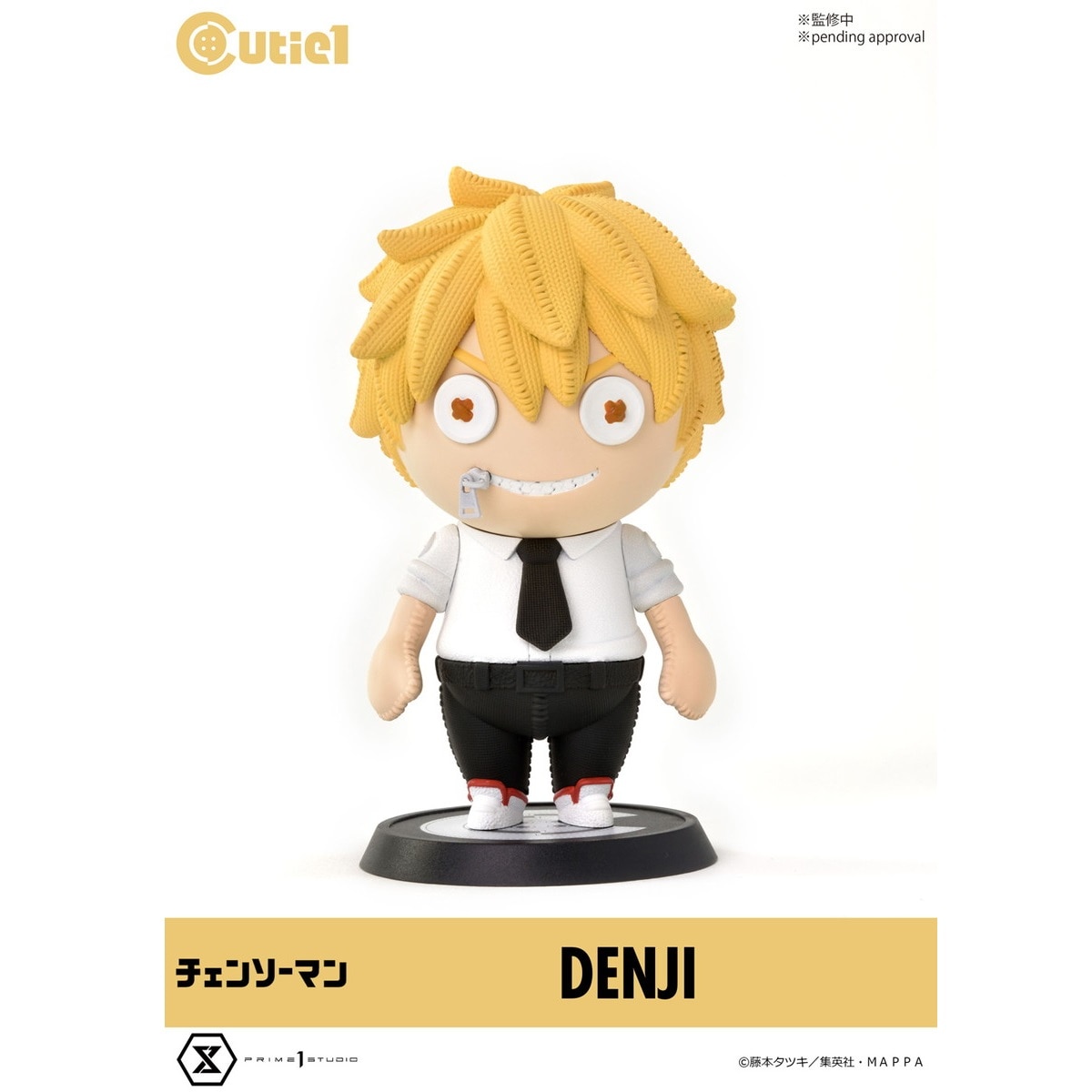 未開封]フィギュアーツZERO チェンソーマン チェンソーマン(デンジ