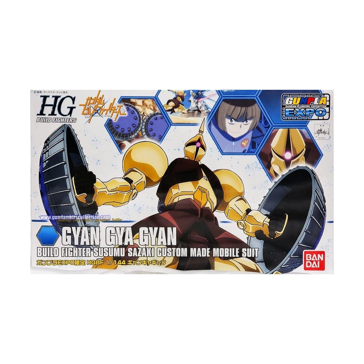 HGBF 1/144 ギャンギャギャン プラモデル(ガンプラEXPO限定) 『ガンダムビルドファイターズ』