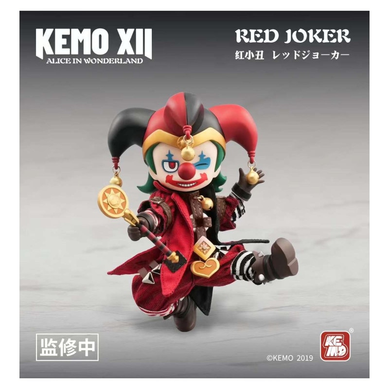 XII DOLL 不思議の国のアリス レッドジョーカー デフォルメアクションドール 『不思議の国のアリス』の商品画像