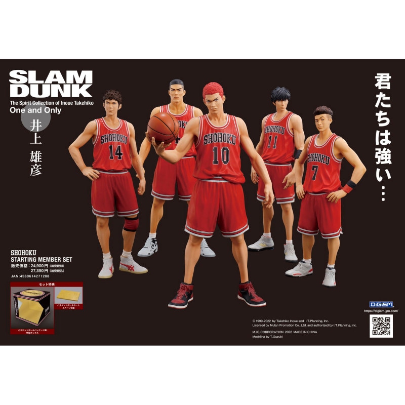 The Spirit Collection of Inoue Takehiko One and Only SLAM DUNK SHOHOKU STARTING MEMBER SET （再販） 《送料無料》 『SLAM DUNK』の商品画像