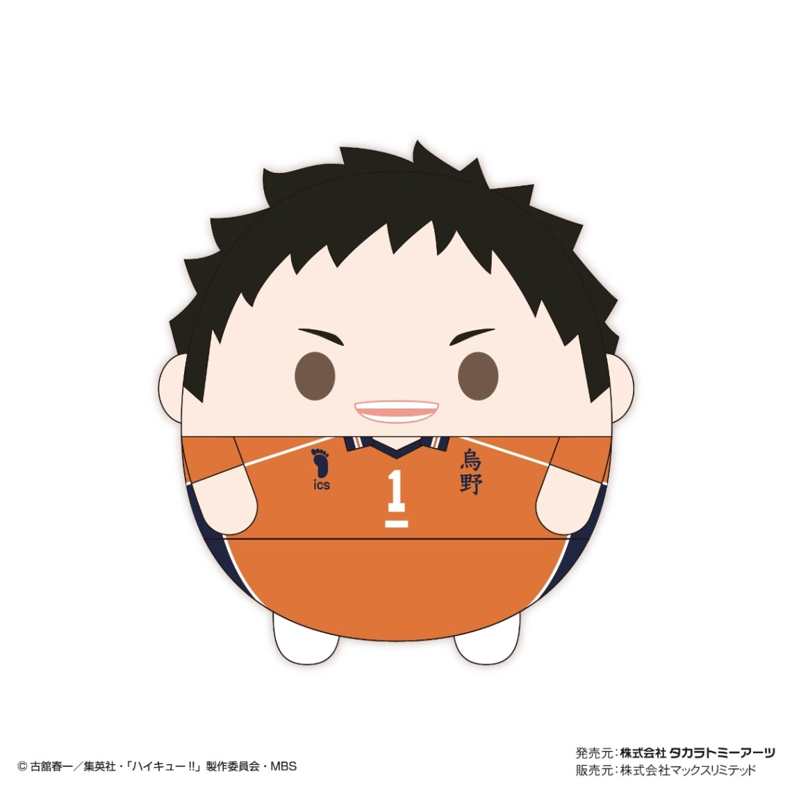 A-44 ✧ ハイキュー 澤村大地 A-44 ✧ ハイキュー 澤村大地 【公式通販】