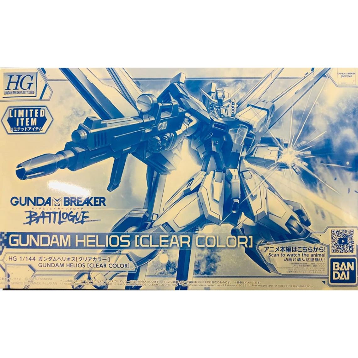 HG 1/144 ガンダムヘリオス[クリアカラー] プラモデル (イベント限定 