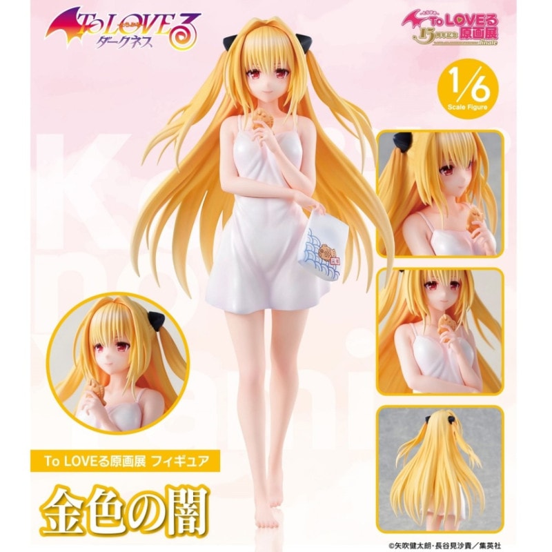 To LOVEる原画展 フィギュア 金色の闇 『To LOVEる -とらぶる-』 《送料無料》の商品画像