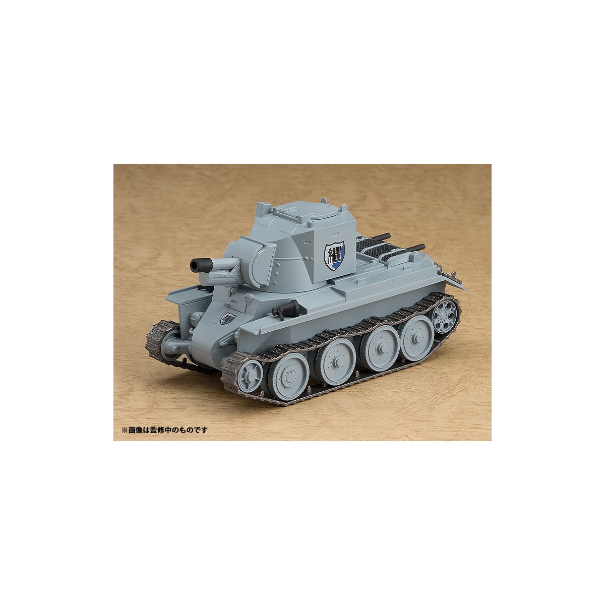 ねんどろいどもあ BT-42 『ガールズ&パンツァー 劇場版