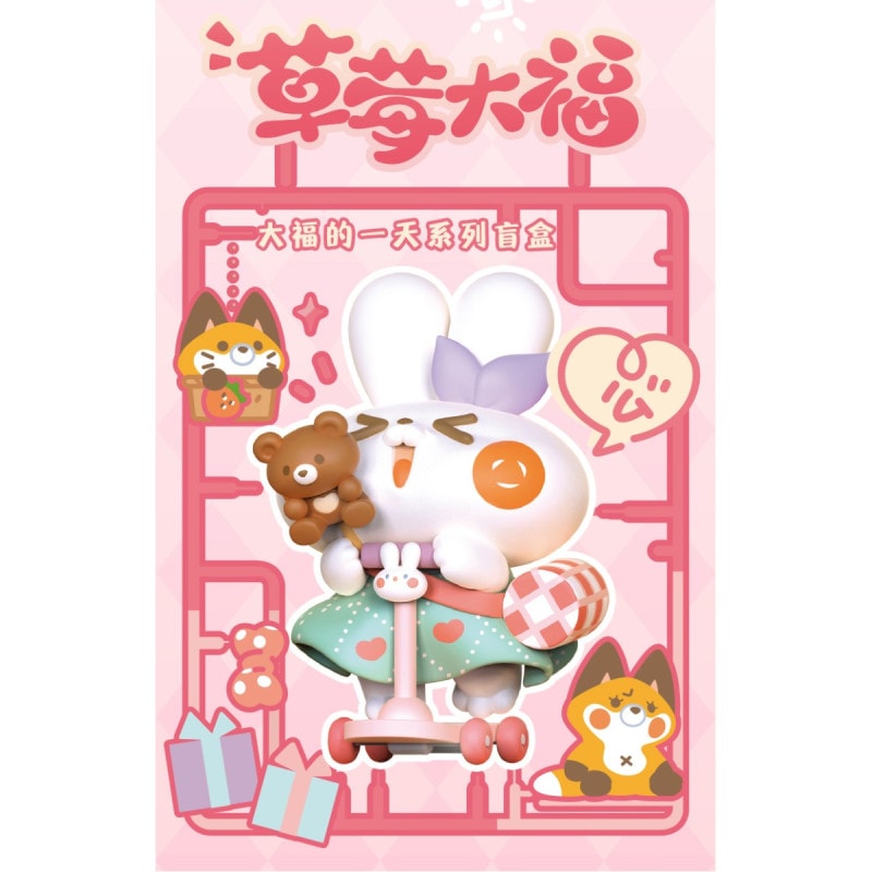 イチゴ大福シリーズ トレーディングフィギュア 6個入りBOXの商品画像