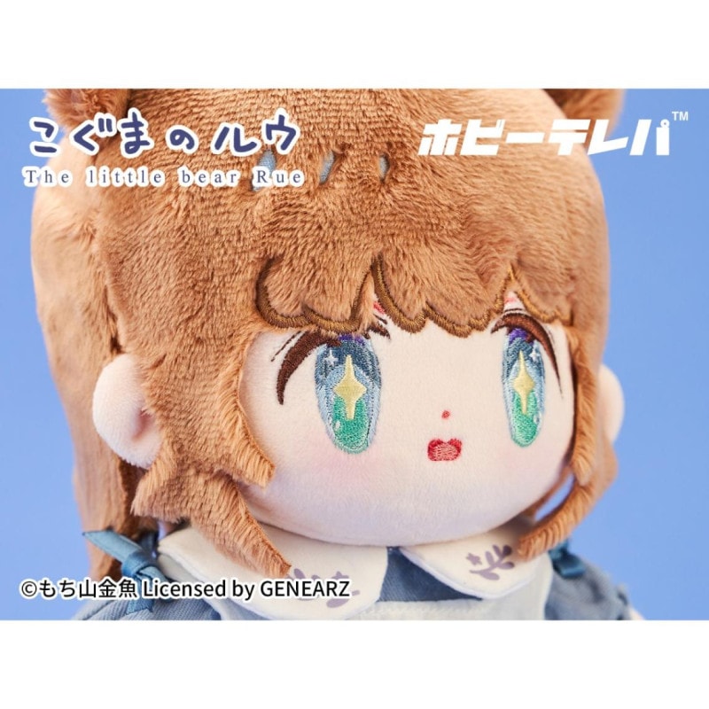 こぐまのルウ ぬいぐるみ (再販)の商品画像