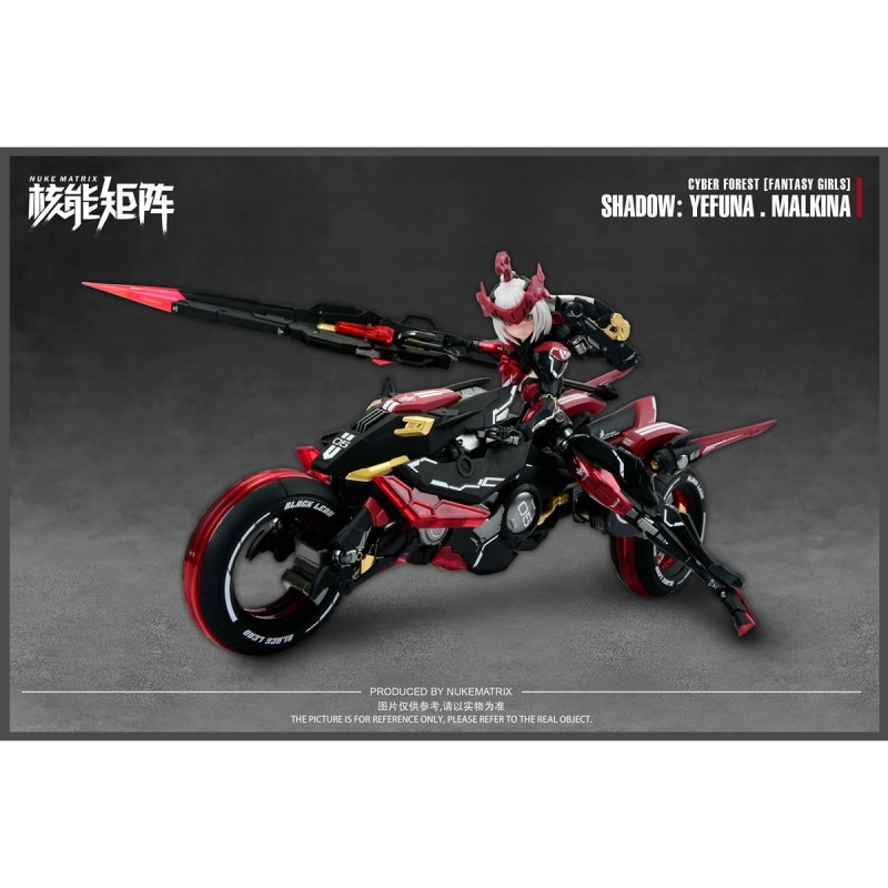 NUKE MATRIX サイバーフォーレスト FANTASY GIRLS シャドー:ユフナ・マルキナ プラスチックモデルキットの商品画像