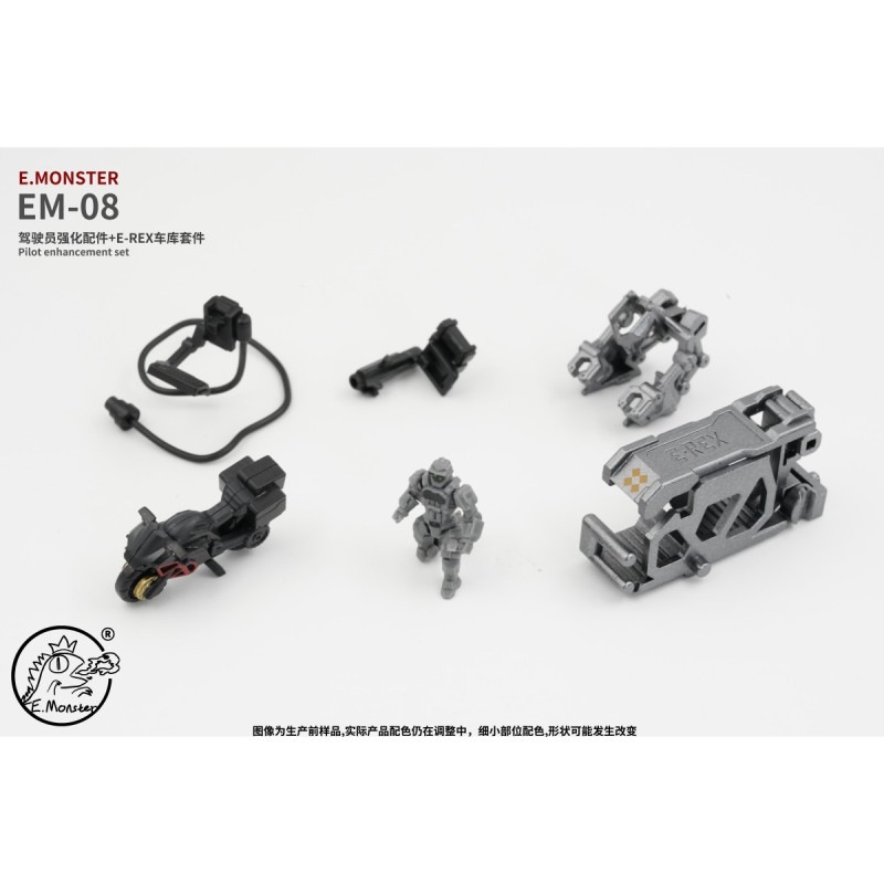 EM08 パイロット強化キットの商品画像