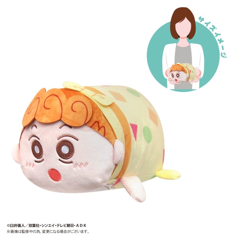 クレヨンしんちゃん ぽてコロマスコットMsize-おそろいパジャマ- B:パジャマひまわり 『クレヨンしんちゃん』の商品画像