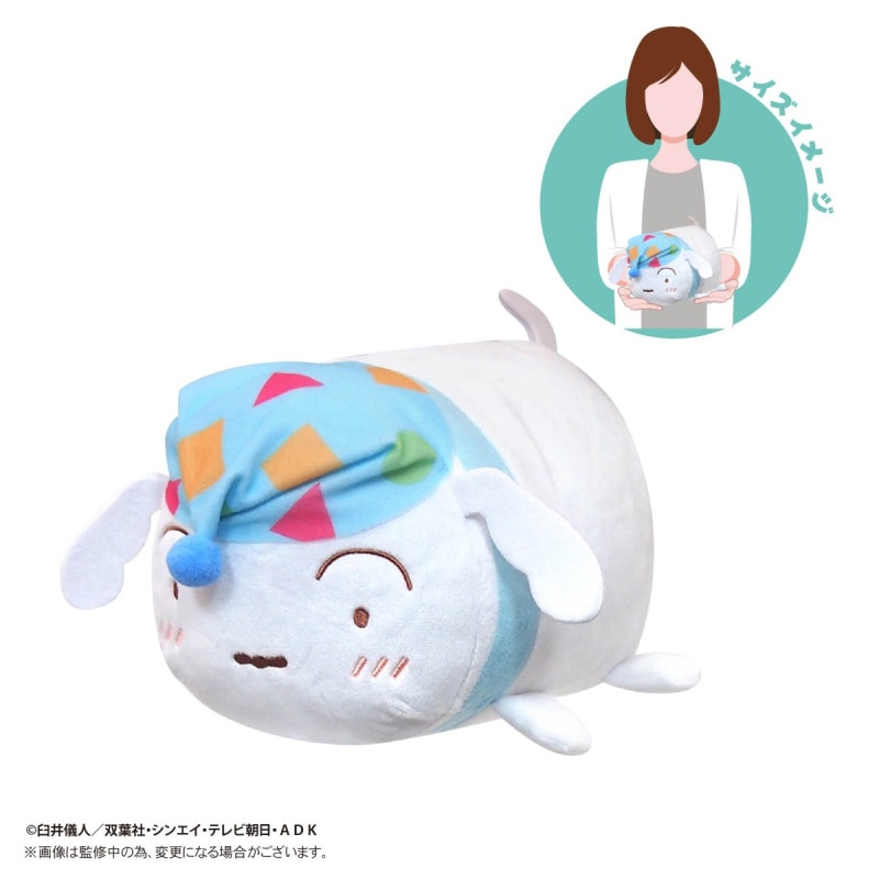 クレヨンしんちゃん ぽてコロマスコットMsize-おそろいパジャマ- C:パジャマシロ 『クレヨンしんちゃん』の商品画像