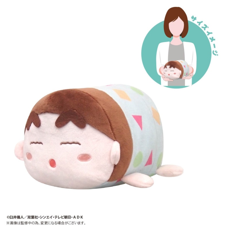 クレヨンしんちゃん ぽてコロマスコットMsize-おそろいパジャマ- D:パジャマしんちゃん(すやすやVer.) 『クレヨンしんちゃん』の商品画像