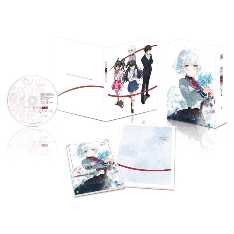 BD 探偵はもう、死んでいる。 第1巻 シエスタ -水着ver.- 1/7スケールフィギュア付き完全数量限定版 『探偵はもう、死んでいる。』の商品画像