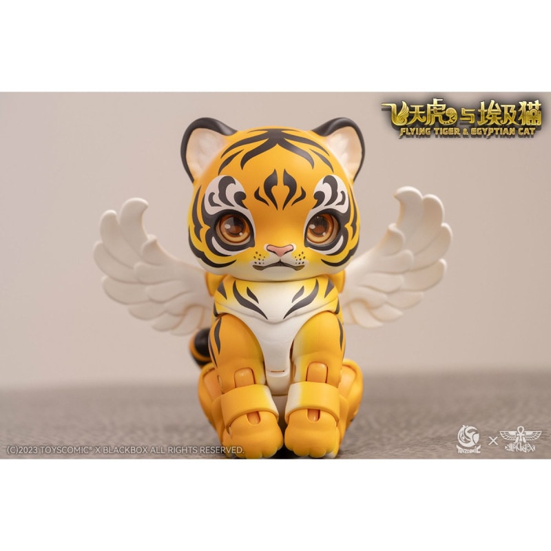 TOYSCOMIC×BLACKBOX ブラックボックスアクションペットシリーズ第1弾 フライングタイガー&エジプトキャット 10CMコレクションフィギュア イエロータイガーの商品画像