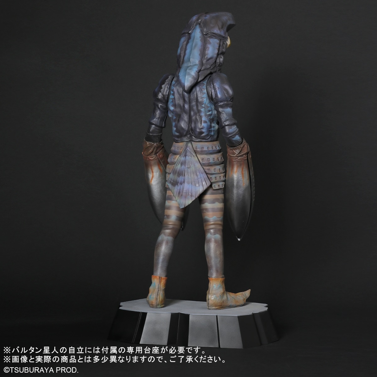 バルタン星人 直径63cm 巨大プレミアム