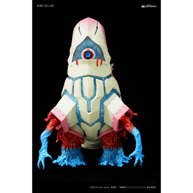 ザイオーン 真眼Ver. ソフビ製塗装済完成品　『SSSS.DYNAZENON』の商品画像