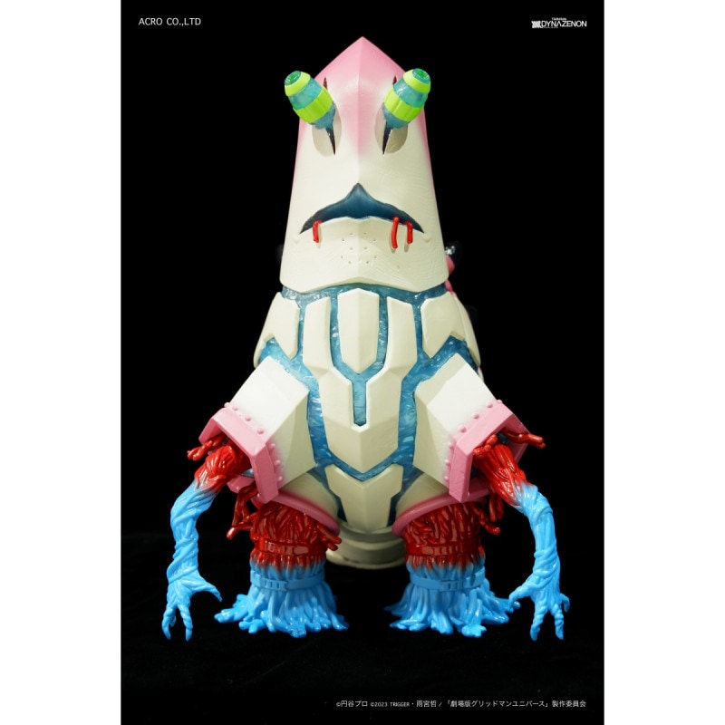 ザイオーン 通常Ver. ソフビ製塗装済完成品 『SSSS.DYNAZENON』の商品画像