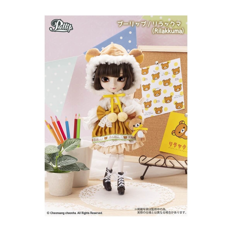 Pullip リラックマ(Rilakkuma) 《送料無料》の商品画像