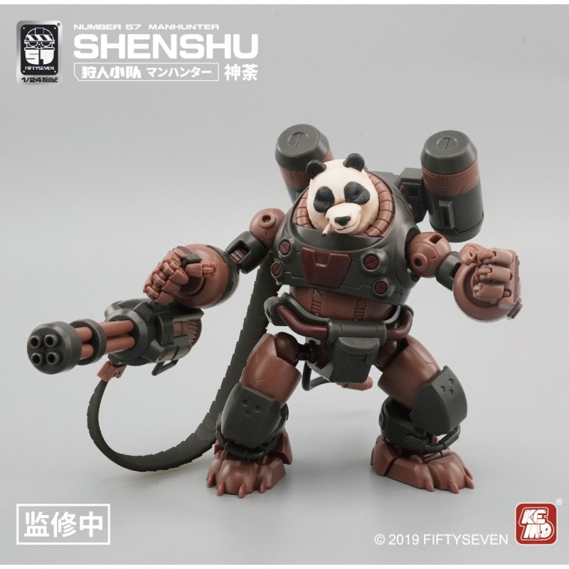 NUMBER 57 マンハンター 神荼(しんじょ) 1/24スケール プラスチックモデルキットの商品画像