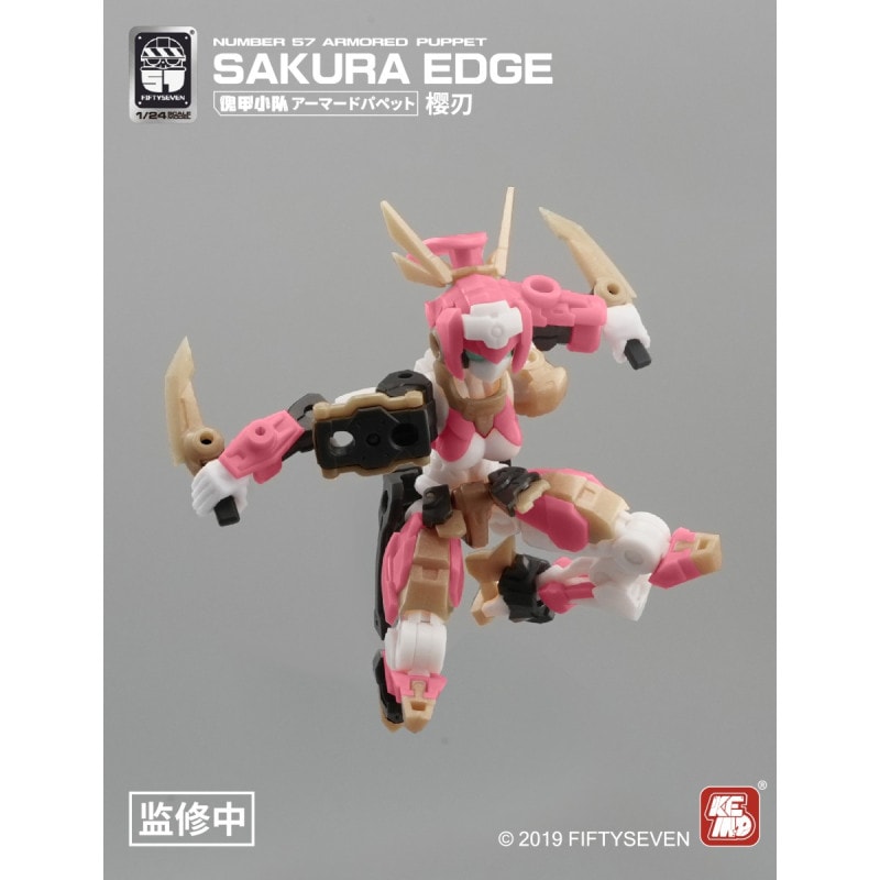 NUMBER 57 アーマードパペット 桜刃(サクラ・エッジ) 1/24スケール プラスチックモデルキットの商品画像
